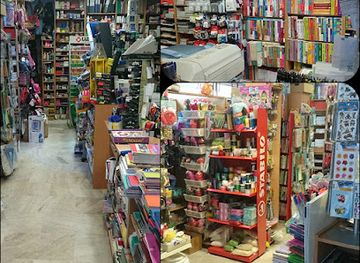 greece/thrace/shop/sinem