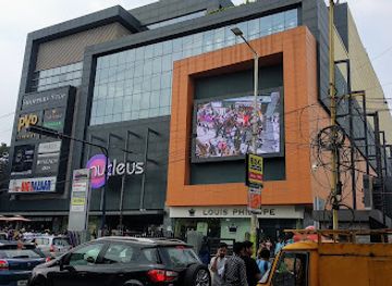 india/jharkhand/shop/nucleus-mall