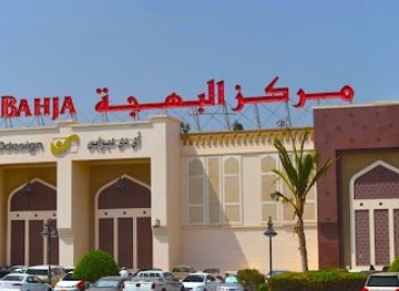 oman/rub-al-khali-desert/shop/markaz-al-bahja