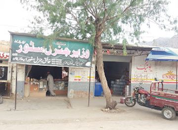 pakistan/seraiki-wasaib/shop/wazir-g-store-kohlu