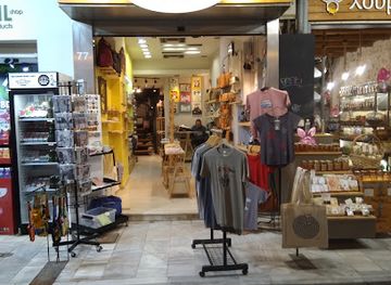 greece/heraklion/shop/kurkuta