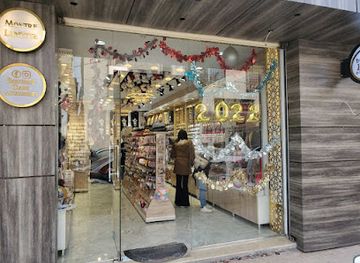 algeria/chrea-national-park/shop/boutique-dani-accessoires