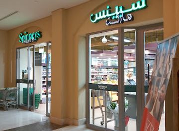 united-arab-emirates/saadiyat-island/shop/spinneys-liquor-spinneys-st-regis