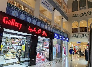 united-arab-emirates/eastern-region-al-sharqiyah/shop/blue-souk