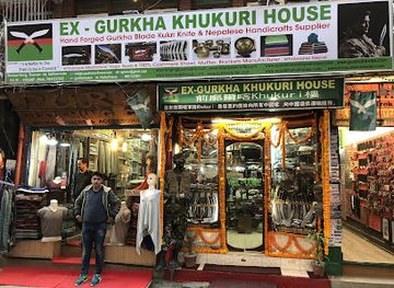 nepal/gorkha/shop/ex-gurkha-khukuri-house-egkh