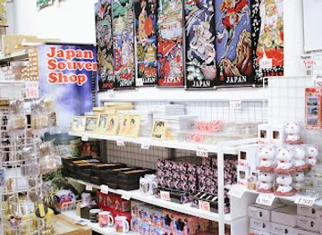 japan/suo/shop/jss-souvenirs
