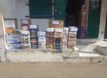 comoros/mutsamudu/shop/magasin-al-noor