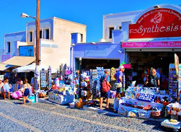 greece/santorini/shop/synthesis
