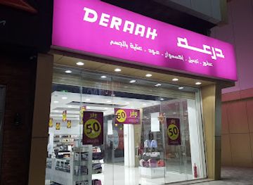 saudi-arabia/al-jubail/shop/deraah