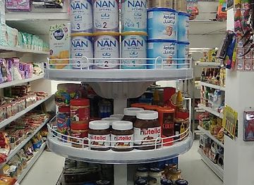 united-arab-emirates/fujairah-beach/shop/oceans-supermarket