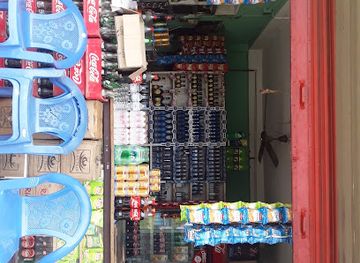 nepal/narayani-zone/shop/narayani-general-store