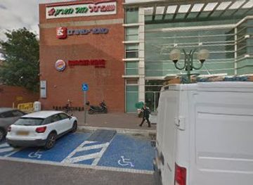 israel/hod-hasharon/shop/happening