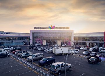 saudi-arabia/dammam/shop/west-avenue-mall
