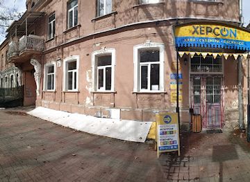 ukraine/kherson/shop/on