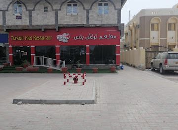 oman/sohar/shop/al-mandoos