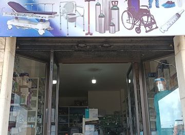 lebanon/marjayoun/shop/trust-care