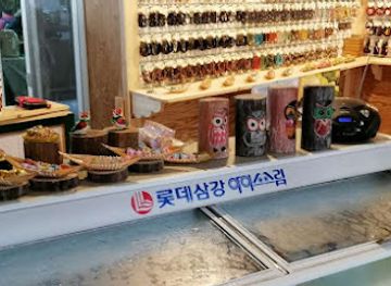 south-korea/naejangsan-national-park/shop/uhwajeong-pavilion