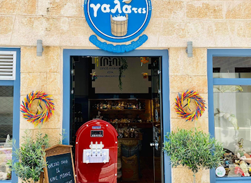 greece/saronic-gulf-islands/shop/galates