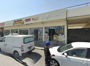 qatar/al-khor/shop/stone-super-market