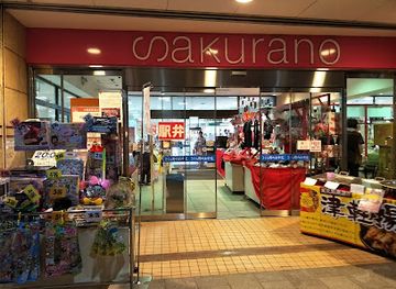 japan/aomori/shop/sakurano-department-store-aomori