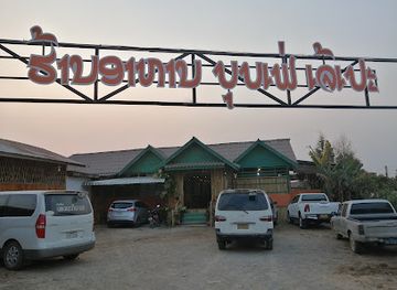 laos/phonsavan/shop/mittaphab-restaurant