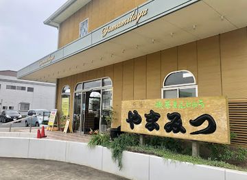 japan/hizen/shop/yamamitsu