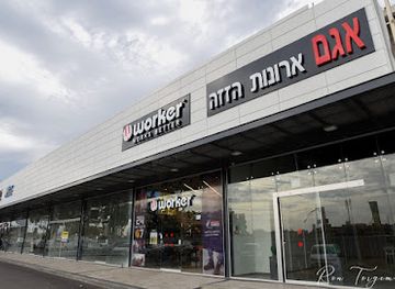 israel/hadera/shop/one