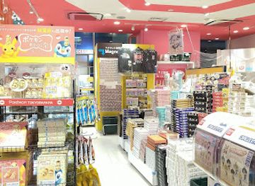 japan/tokyo/shop/gift-shop-the-akiba