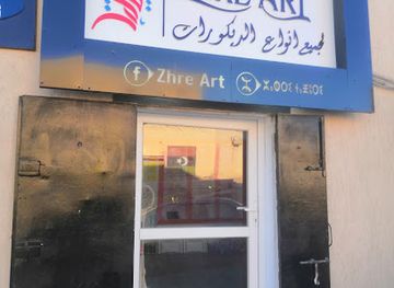 libya/al-haruj/shop/zhre-art