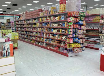 united-arab-emirates/umm-al-quwain/shop/world-gift