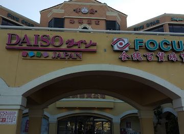 california/san-gabriel-valley/shop/focus-department-store