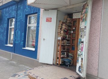 ukraine/mykolaiv-region/shop/bolero-mahazyn