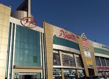 saudi-arabia/najd/shop/shopping-world