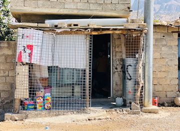 iraq/sulaymaniyah-governorate/shop/marketi-yusuf-newzad