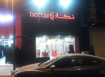 saudi-arabia/hail/shop/naktar-barzan