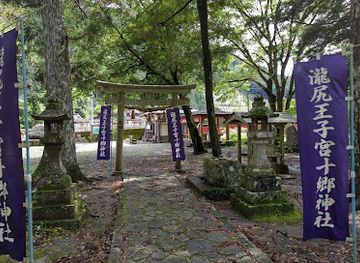 japan/kumano-kodo/shop/kumano-kodo-information-center