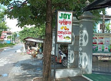 myanmar-burma/inle-lake/shop/joy