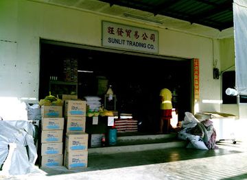 brunei/temburong-district/shop/sunlit-trading-company