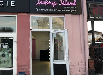 ukraine/sumy/shop/sumy-makeup-island