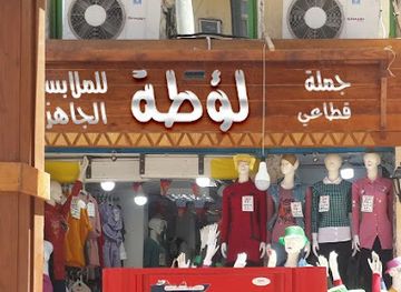 egypt/aswan/shop/luatah-aswan-lalmabas
