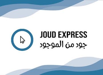 lebanon/tripoli/shop/joud-express