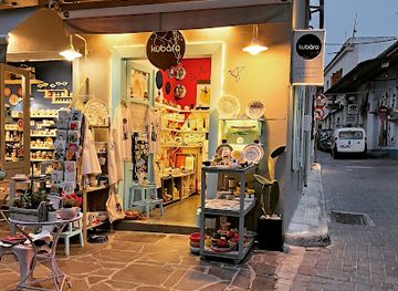 greece/saronic-gulf-islands/shop/kubara-shop-aegina