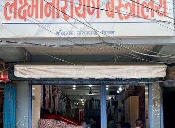 nepal/chitwan-valley/shop/laxmi-narayan-vastralaya