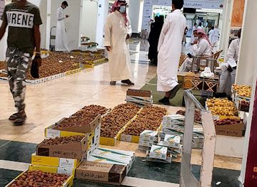 saudi-arabia/al-qassim/shop/dates-city