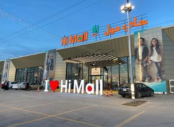 iraq/kirkuk-region/shop/hi-mall