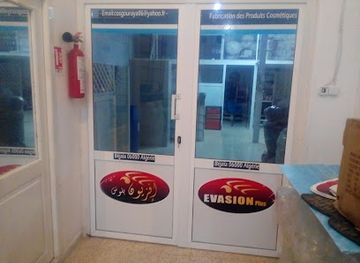 algeria/gouraya-national-park/shop/gouraya-cosmetique