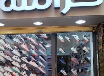 egypt/alexandria/shop/mahalat-karamelah-li-al-katchiyat-al-fidnami