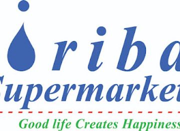 rwanda/nyagatare/shop/iriba-supermarket