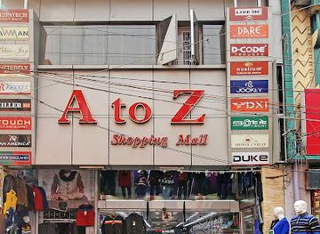 india/kanpur/shop/a-to-z-shopping-mall-readymade-garments-of-women-s-men-s-kids-wear