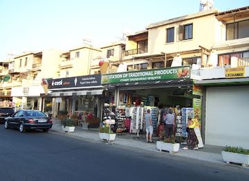 cyprus/paphos/kato-paphos/shop/station-of-traditional-products-gifts